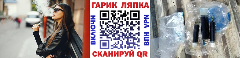 Бошки Шишки Артёмовск