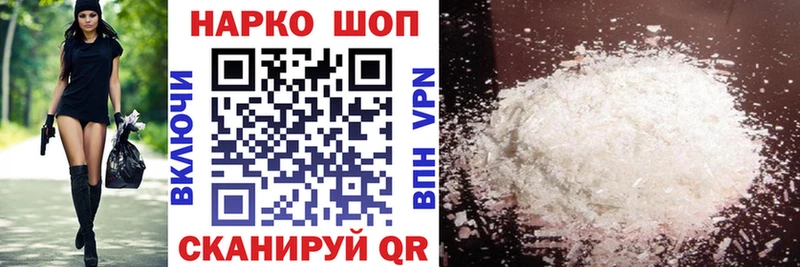 Купить Марихуана Мефедрон Cocaine Лсд 25 ГАШ A PVP Артёмовск