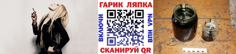 ГАШИШ hashish  Купить  Артёмовск 