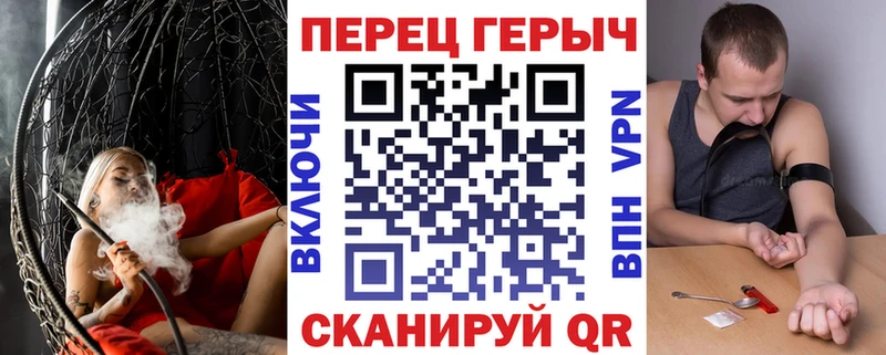 Героин афганец  Купить закладки  Артёмовск 