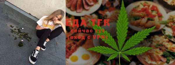 бошки Лабытнанги