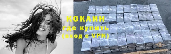 кокаин колумбия Лагань