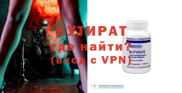 бошки Лабытнанги