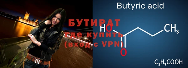 бошки Лабытнанги