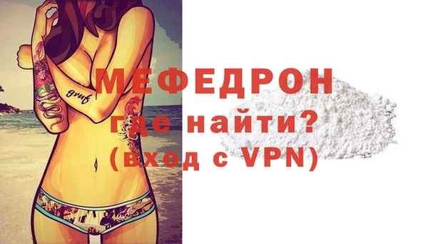 соль курить ск Липки