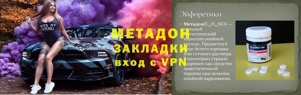 бошки Лабытнанги