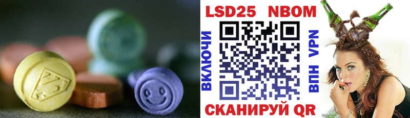 LSD-25 экстази ecstasy  Купить  Артёмовск 