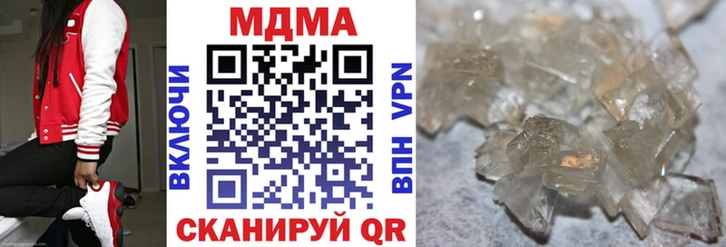 MDMA молли  Купить закладки  Артёмовск 