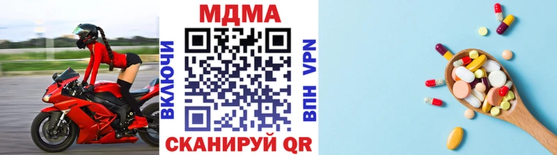 МДМА кристаллы Артёмовск
