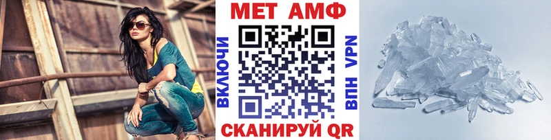 Купить где  Артёмовск  Первитин винт 