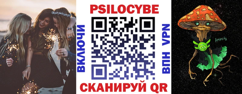 Псилоцибиновые грибы Psilocybine cubensis  Купить закладки  Артёмовск 